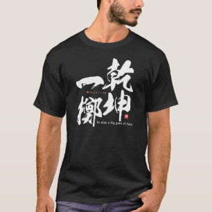 T-shirt kanji - Jouer à un grand jeu du destin -