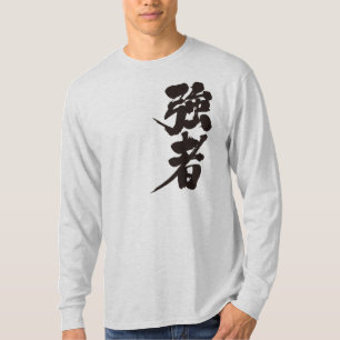 T-shirt [Kanji] joueurs forts, personnes fortes manche lon