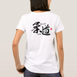 T-shirt Kanji - Judo -