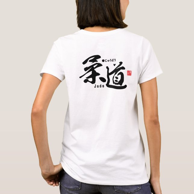 T-shirt Kanji - Judo - (Dos)