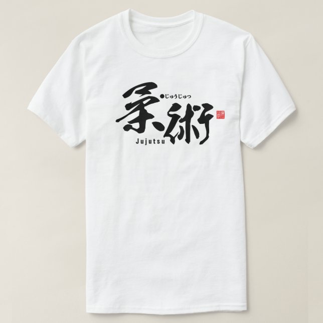 T-shirt Kanji - Jujutsu - (Design devant)
