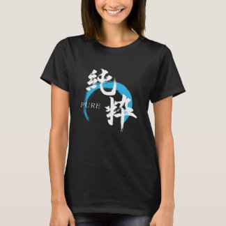 T-shirt Kanji Junsui/Calligraphie Japonaise Pure