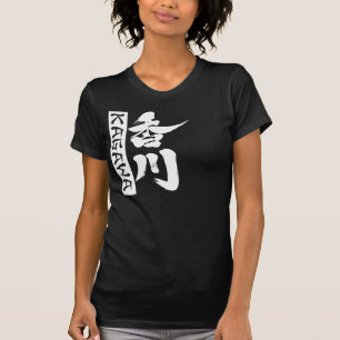 T-shirt [Kanji] Kagawa par vertical comme nom japonais