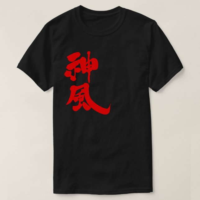 T-shirt [Kanji] Kamikaze (Design devant)