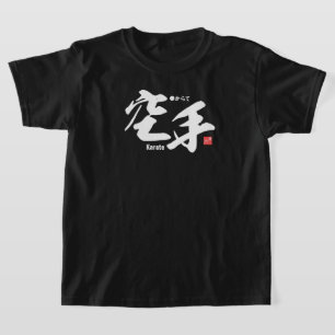 T-shirt Kanji - Karate -