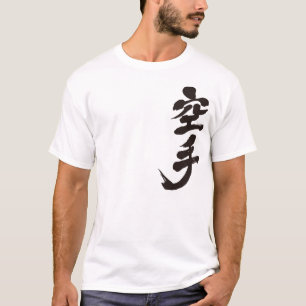 T-shirt [Kanji] Karaté par verticale