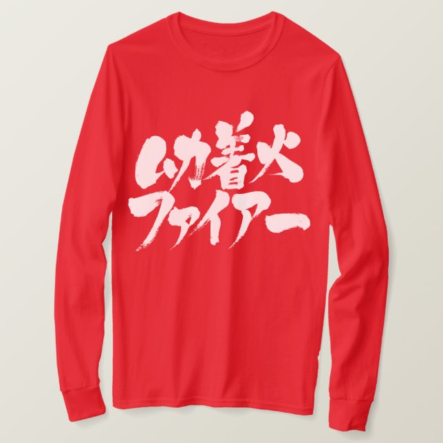 T-shirt [Kanji + Katakana] très en colère (Design devant)