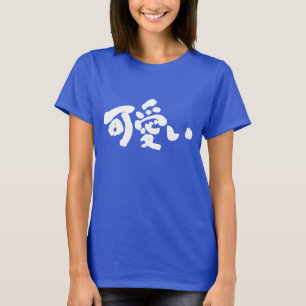 T-shirt [Kanji] KAWAII joli