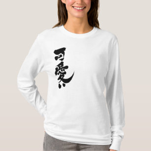 T-shirt [Kanji] Kawaii (jolie et mignonne) à manches longu