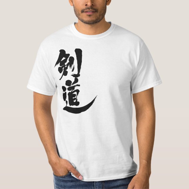 T-shirt [Kanji] Kendo (Devant)