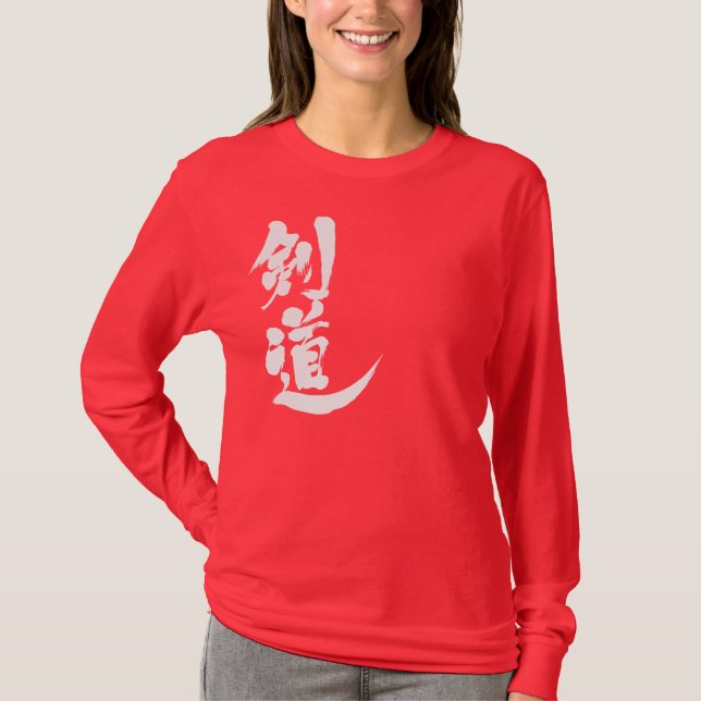 T-shirt [Kanji] Kendo manches longues (Devant)