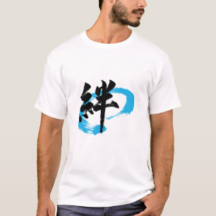 T-shirt Kanji Kizuna/Calligraphie japonaise de lien