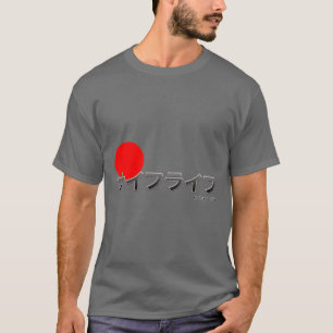 T-shirt Kanji Knife Life