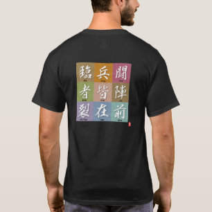 T-shirt kanji [Kuji Goshinbo]