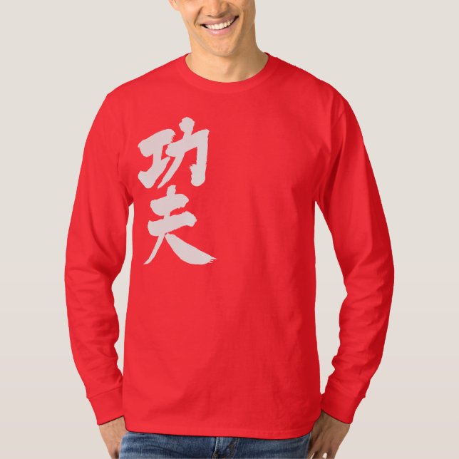 T-shirt [Kanji] kung fu manches longues (Devant)