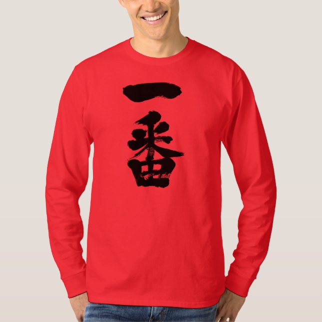 T-shirt [Kanji] la première manche longue (Devant)