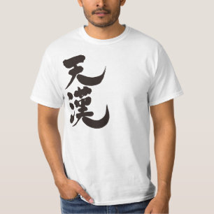 T-shirt [Kanji] la voie lactée