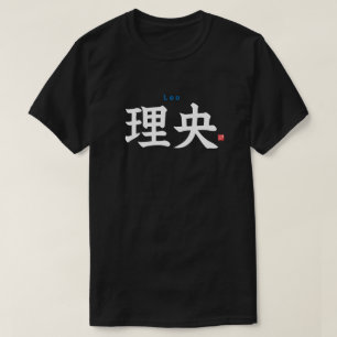 T-shirt Kanji - Leo -