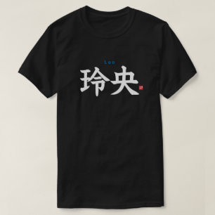 T-shirt Kanji - Leo -