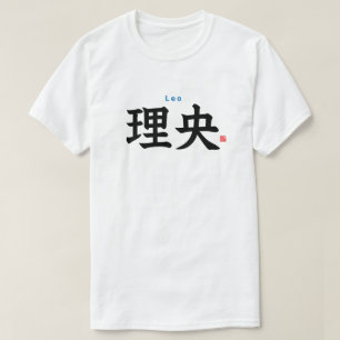 T-shirt Kanji - Leo -