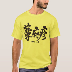 T-shirt [Kanji] L'éruption d'ortie