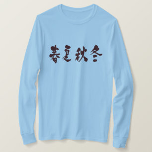 T-shirt [Kanji] les quatre saisons Manches longues