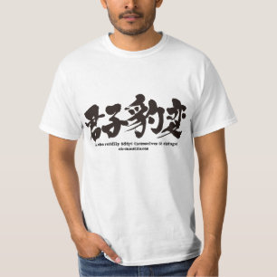 T-shirt [Kanji] les sages s'adaptent facilement à la chaîn