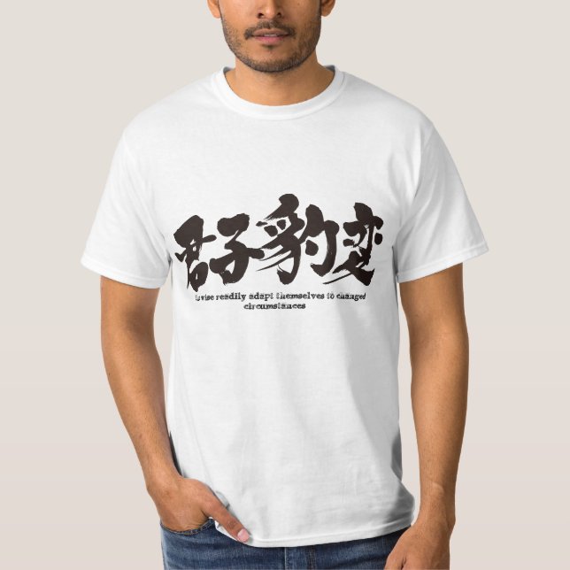 T-shirt [Kanji] les sages s'adaptent facilement à la chaîn (Devant)
