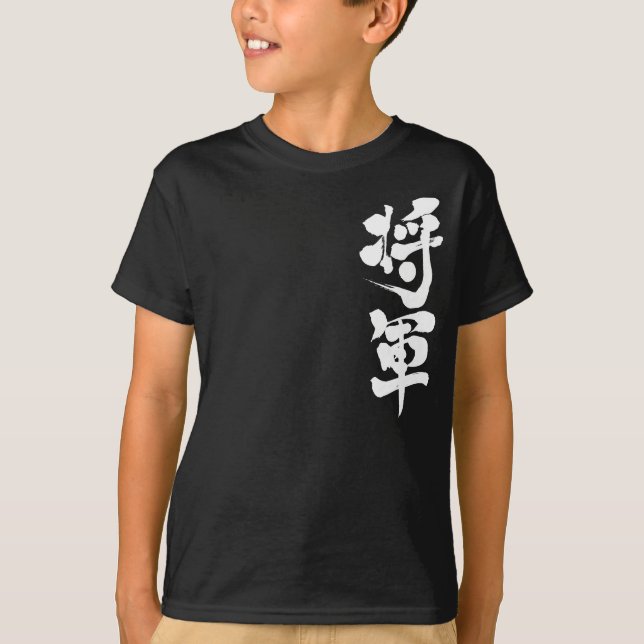 T-shirt [Kanji] Lettre blanche (Devant)