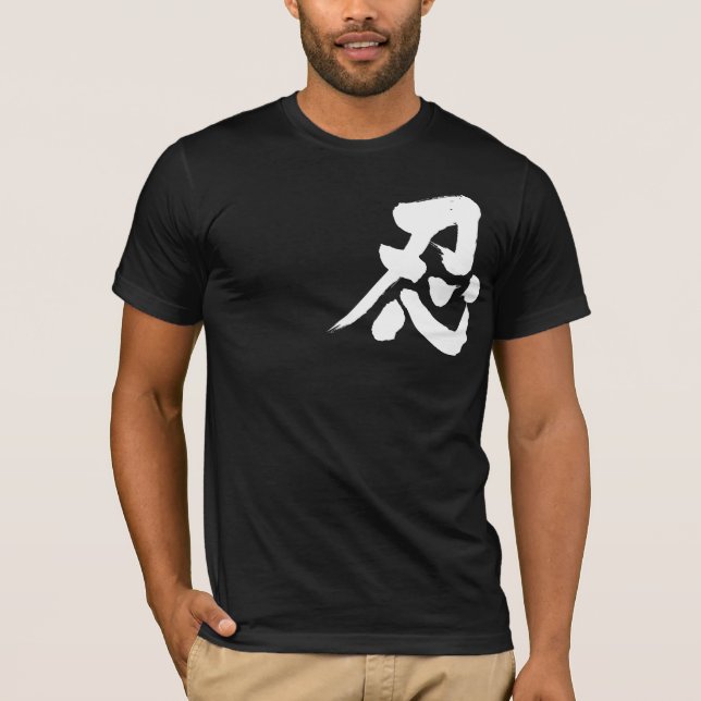 T-shirt [Kanji] Lettre blanche Shinobi (Devant)