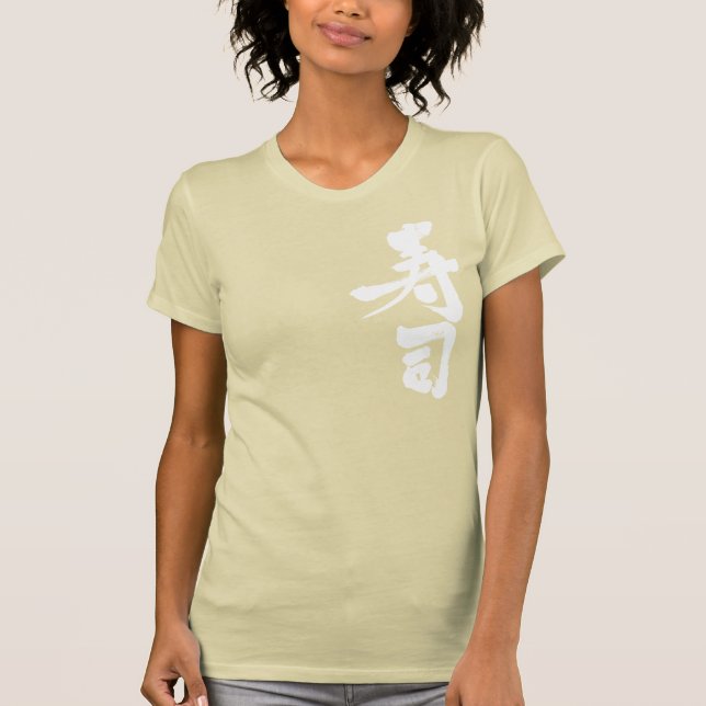 T-shirt [Kanji] Lettre blanche sushi (Devant)