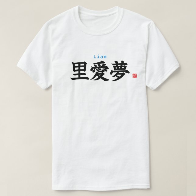 T-shirt Kanji - Liam - (Design devant)