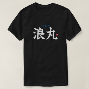 T-shirt Kanji - Logan -