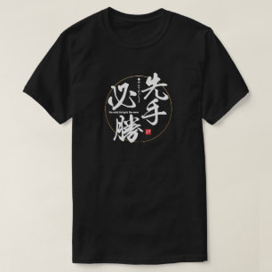 T-shirt Kanji - l'oiseau précoce obtient le ver -