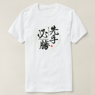 T-shirt Kanji - l'oiseau précoce obtient le ver -