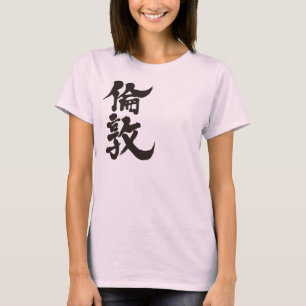 T-shirt [Kanji] Londres
