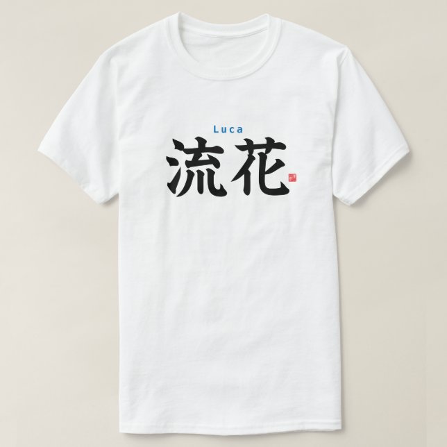 T-shirt Kanji - Luca - (Design devant)