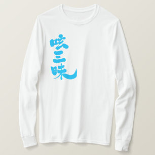 T-shirt [Kanji] luxe Twitter par manches longues verticale