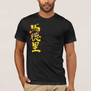 T-shirt [Kanji] Madrid avec la couleur du drapeau