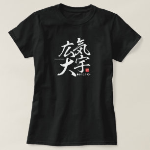 T-shirt Kanji - magnanime -