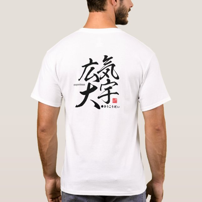 T-shirt Kanji - magnanime - (Dos)