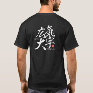 T-shirt Kanji - magnanime -
