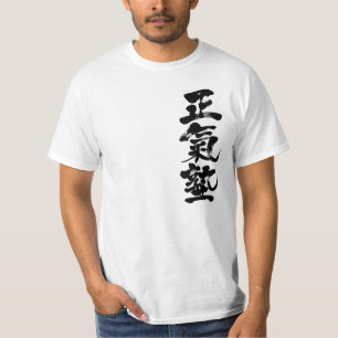 T-shirt [Kanji] Maji-Juku KARATE