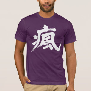 T-shirt [Kanji] mal de tête