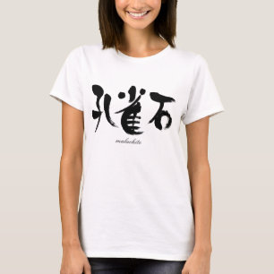 T-shirt [Kanji] malachite Raglan