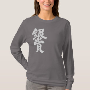 T-shirt [Kanji] manche longue