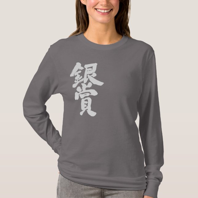T-shirt [Kanji] manche longue (Devant)