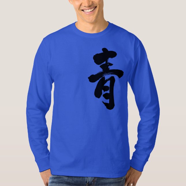 T-shirt [Kanji] Manche longue bleue (Devant)