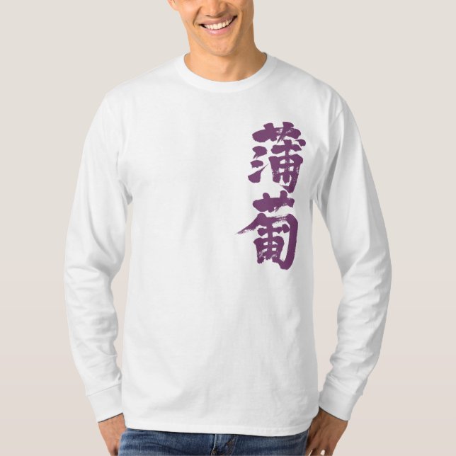 T-shirt [Kanji] Manche longue couleur Ebizome (Devant)