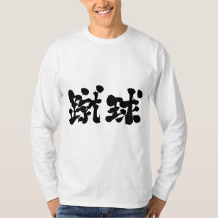 T-shirt [Kanji] manches longues